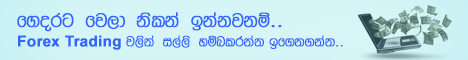 Online Money