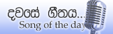 Onlanka Music !