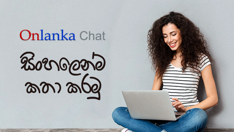 lankan friends chat