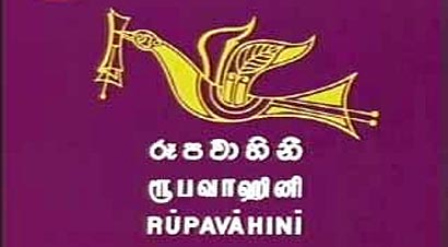 Sri Lanka Rupavahini Corporation