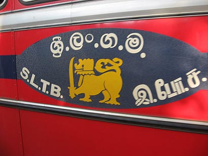 Sri Lanka Transport Board