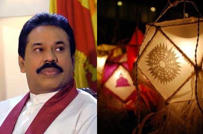 Sri Lanka President's Vesak Message