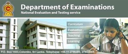 Department of Examinations - Sri Lanka