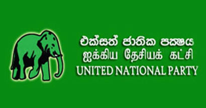 UNP - United National Party Sri Lanka