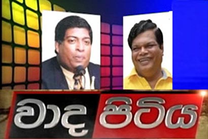 derana vaada pitiya Ravi and Bandula