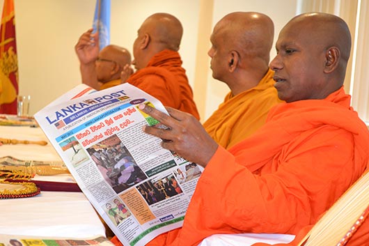 Lanka Post Newspaper Launched