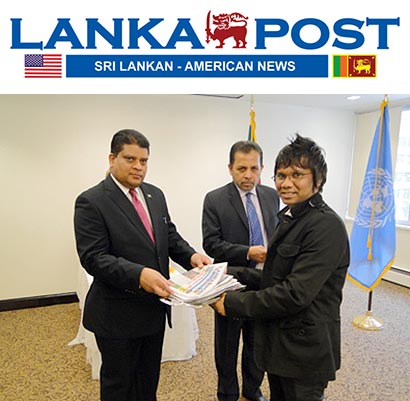 Lanka Post Newspaper Launch