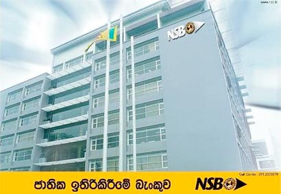 NSB Bank Sri Lanka