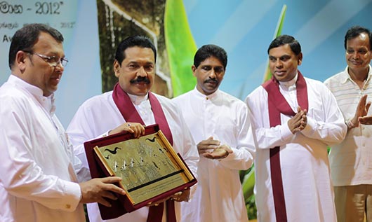 National Plantation Awards Ceremony 2012