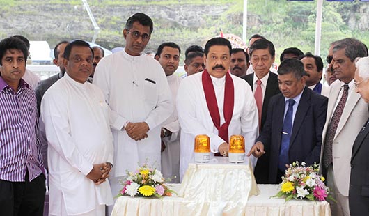 Sri Lanka President Mahinda Rajapaksa declares open the Upper Kotmale Hydro Power Project