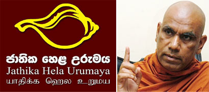 Ven. Omalpe Sobitha Thero