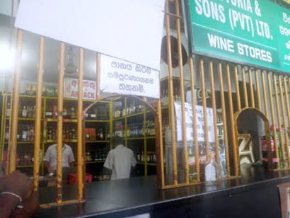 Sri Lanka wine store