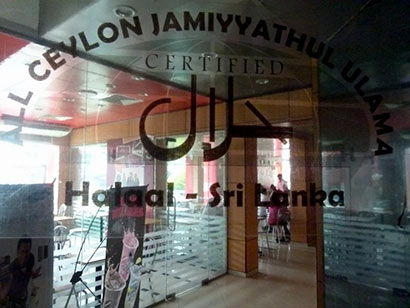 Halal Certification