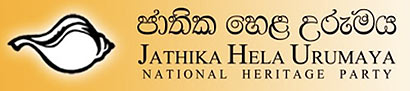 Jathika Hela Urumaya