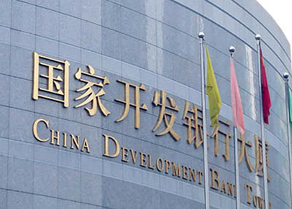 China Development Bank