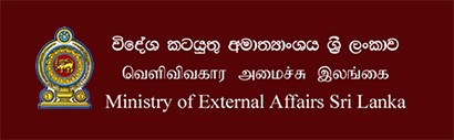 Sri Lanka Ministry of External Affairs