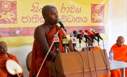 Bowatte Indrarathana Thero