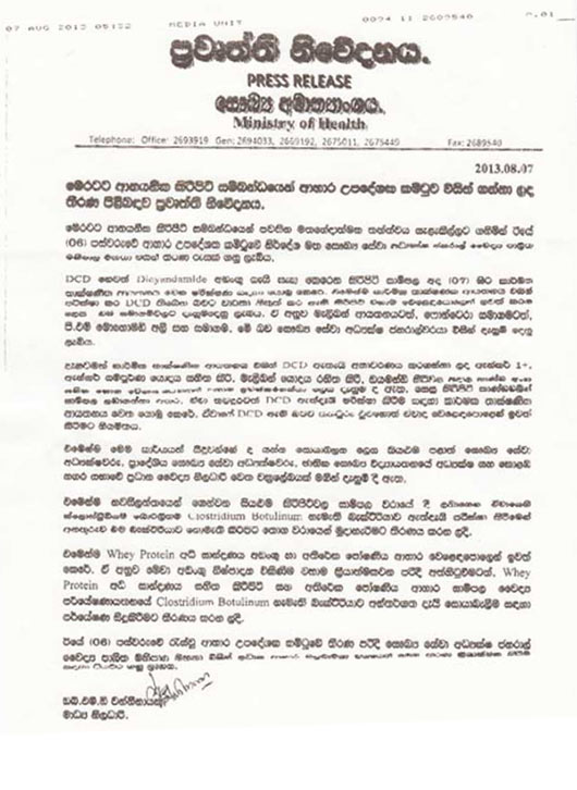 Media release on imported milk powder in Sri Lanka