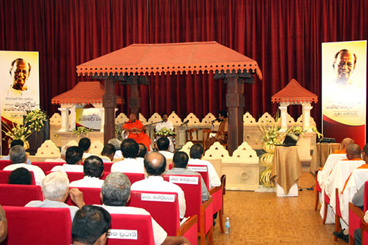 Prof Mendis Rohanadeera commemorated