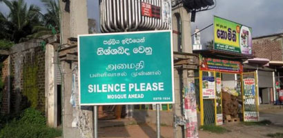 Silence please ! Mosque ahead