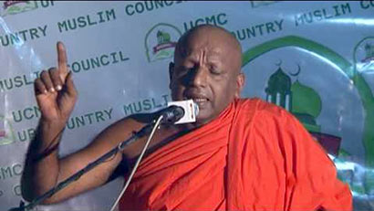 Ven. Watareka Vijitha  thera