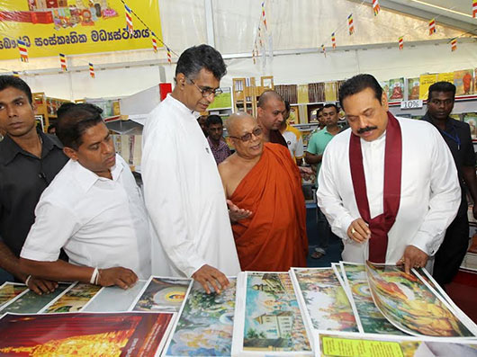 President Mahinda Rajapaksa declared open the Colombo International Book Exhibition - 2014