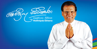 Maithripala Sirisena