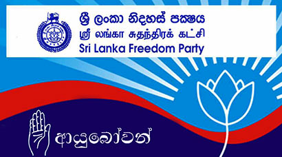 Steps to be taken to transfer SLFP leadership – Central Committee to ...