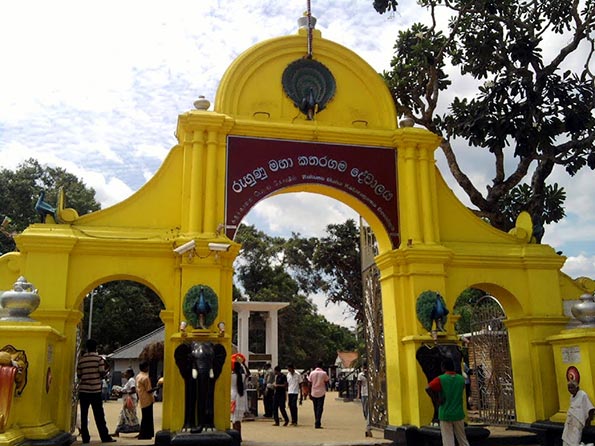 Ruhunu Kataragama Maha Devalaya