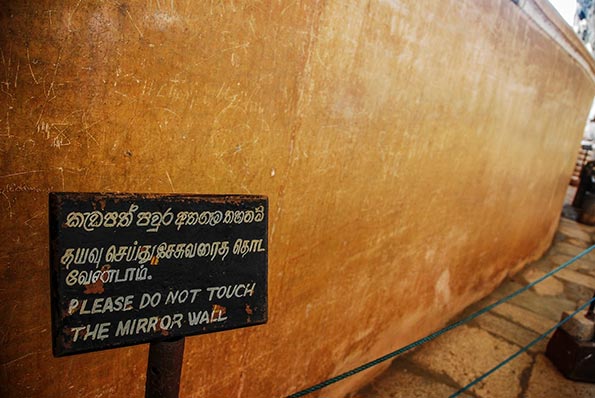 Sigiriya mirror wall