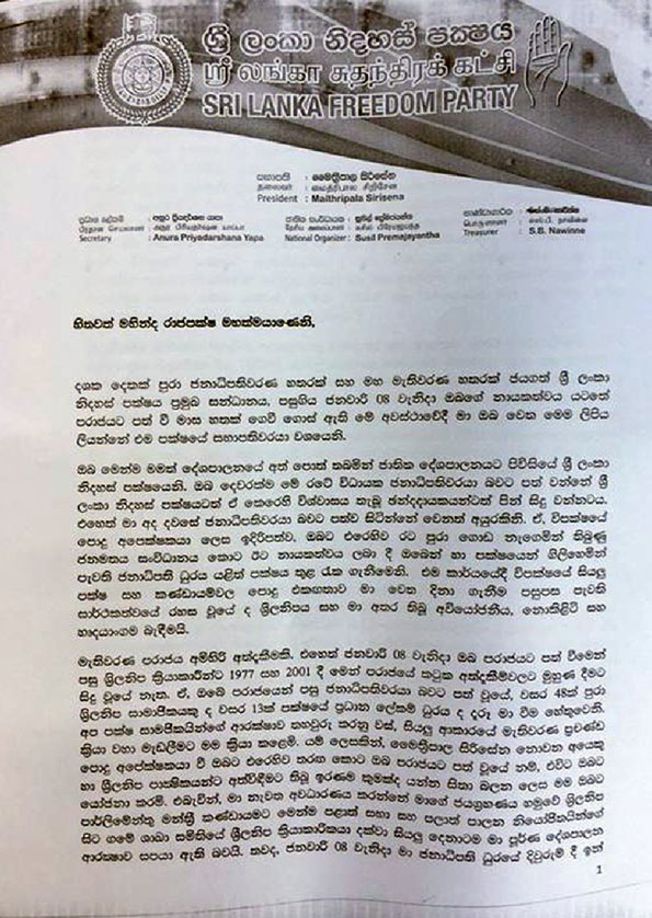 President Maithripala Sirisena's letter to Mahinda Rajapaksa Page 1