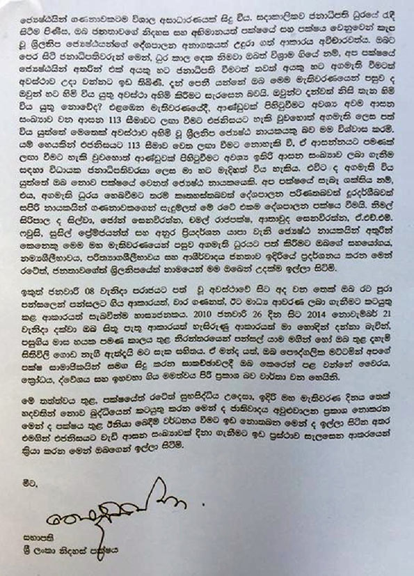 President Maithripala Sirisena's letter to Mahinda Rajapaksa Page 5