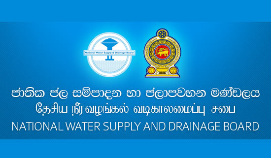 Dire warning from Water Board workers ::. Latest Sri Lanka News