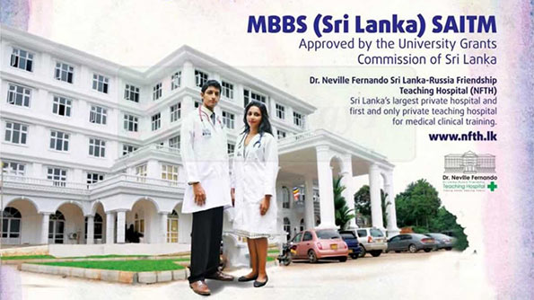 SAITM Malabe Sri Lanka