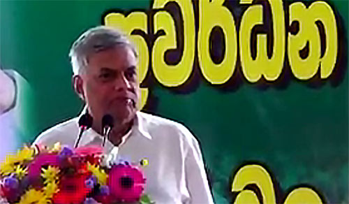 Prime Minister Ranil Wickremasinghe at Biyagama