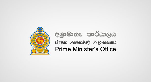 Prime Minister's office in Sri Lanka