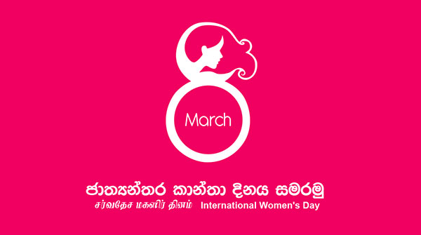 International Women's Day