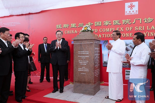 Sri Lanka President Maithripala Sirisena with Yu Zhengsheng