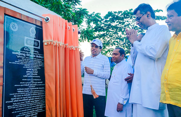 President Maithripala Sirisena at Karadiyana Waste Management Project