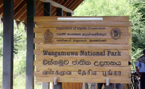 Wasgamuwa National Park