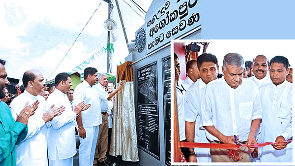 Ashokapura housing village project