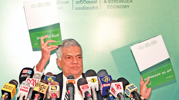 Prime Minister Ranil Wickremasinghe - UNP