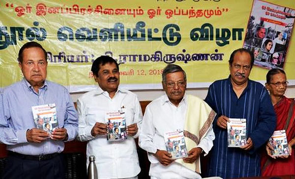 launch of Tamil book, Ore inaprachinaiyum or opandhamum