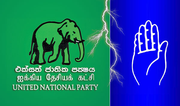 SLFP UNP