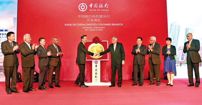 Opening ceremony of Bank of China Limited Colombo branch