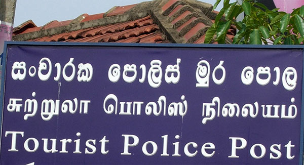 Tourist police post in Sri Lanka