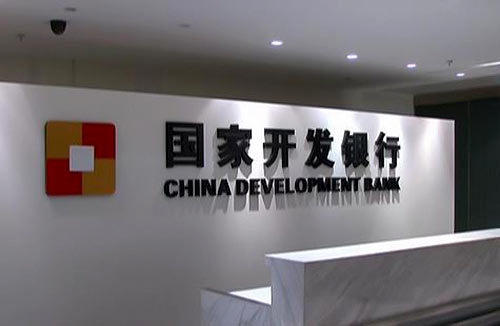 China Development Bank