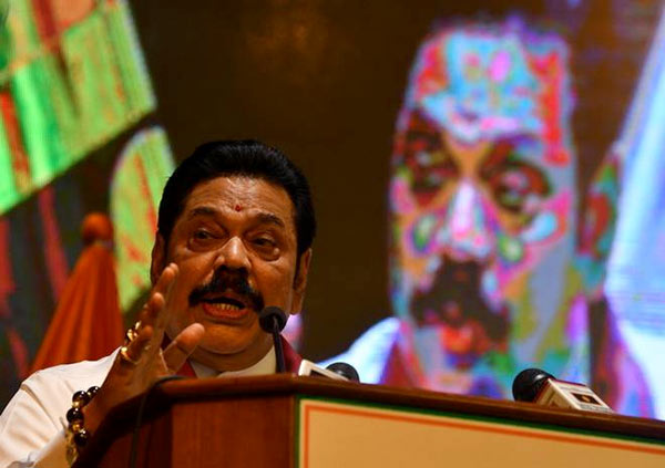 Mahinda Rajapaksa's speech