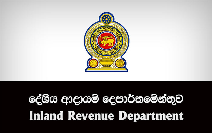 Inland revenue department of Sri Lanka