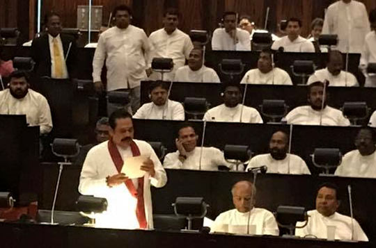 Mahinda Rajapaksa's speech in Parliament of Sri Lanka